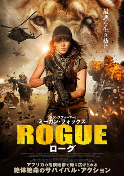 Biệt Đội Săn Mồi - Rogue (2020)