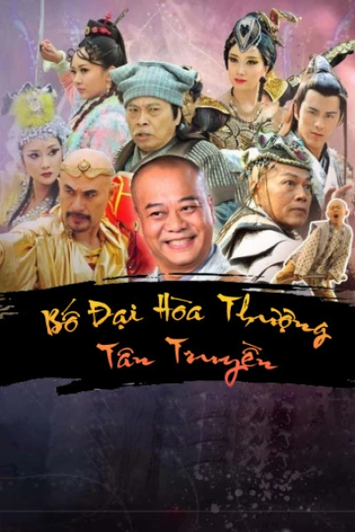 Bố Đại Hòa Thượng Tân Truyền - Legend Of Bubai Monk (2016)