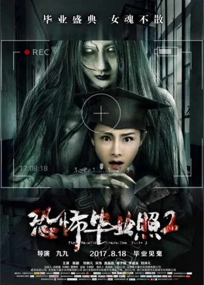 Bức Ảnh Ma Ám 2 - The Haunted Graduation Photo 2 (2017)