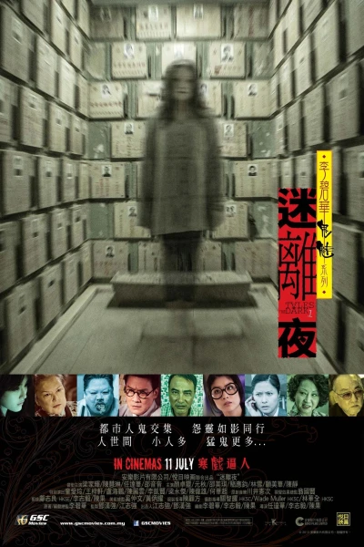 Câu Chuyện Từ Bóng Tối 1 - Tales from the Dark 1 (2013)