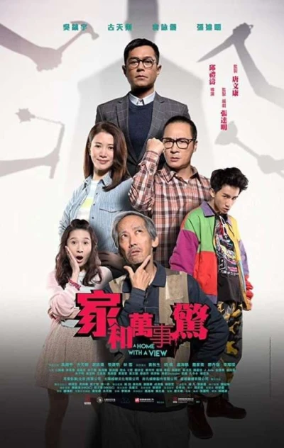 Chiếc Biển Quảng Cáo Tai Quái - A Home with A View (2019)