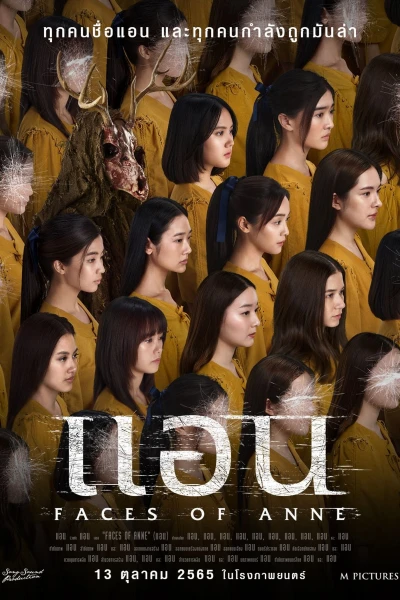 Cô Gái Muôn Mặt - Faces Of Anne (2022)