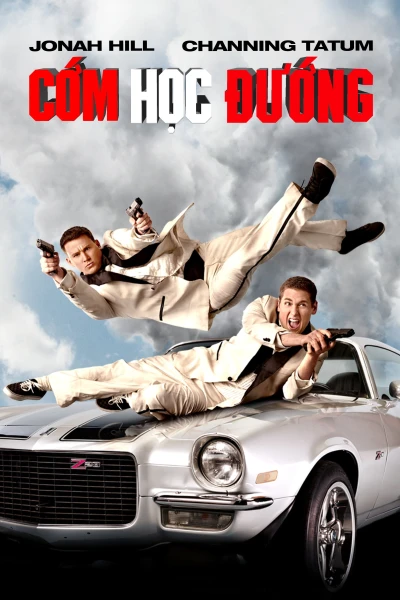 Cớm Học Đường - 21 Jump Street (2012)