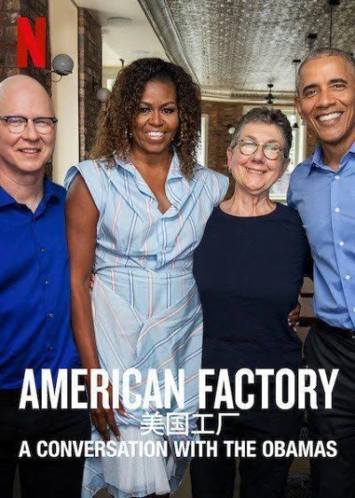 Công Xưởng Hoa Kỳ: Trò Chuyện Với Vợ Chồng Obama - American Factory: A Conversation with the Obamas (2019)