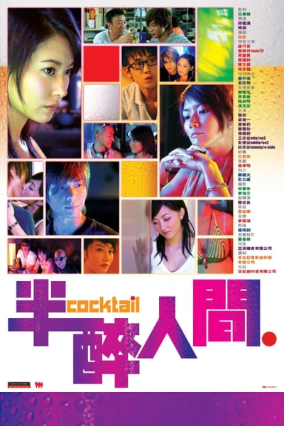 Cuộc Đời Say Sưa - Cocktail (2006)