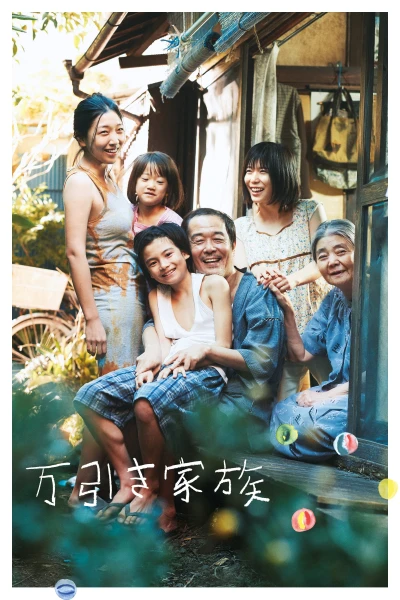 Gia Đình Đạo Tặc - Shoplifters (2018)