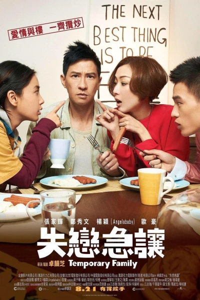 Gia Đình Tạm Bợ - Temporary Family (2014)