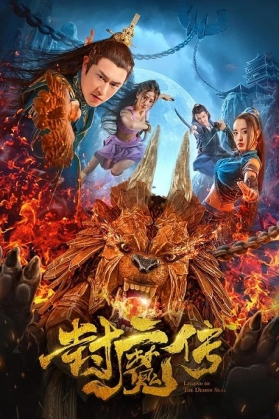 Lá thư của con dấu quỷ - Legend of the Demon Seal (2019)