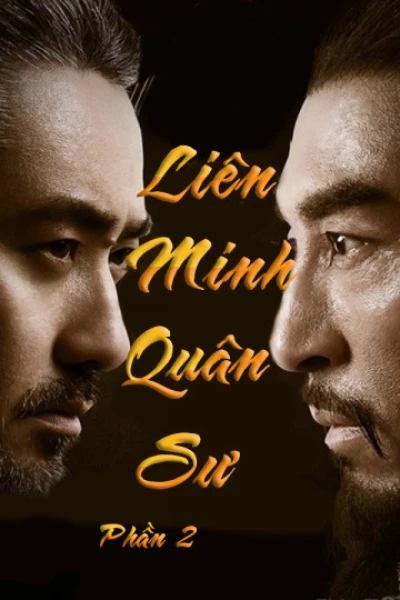 Liên Minh Quân Sư (Phần 2) - The Advisors Alliance 2 (2017)