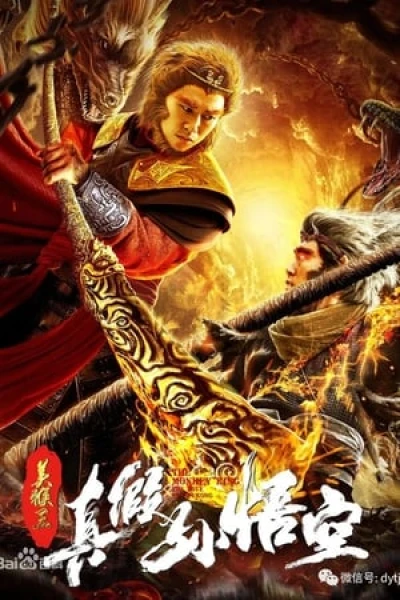 Mỹ Hầu Vương ：Thật Giả Tôn Ngộ Không - The True and False Monkey King (2019)