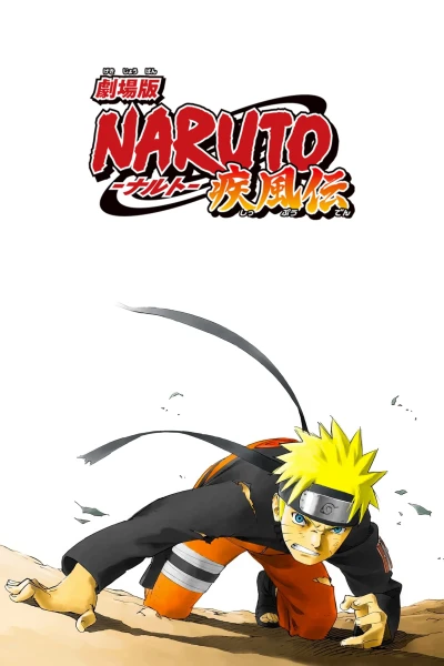 Naruto Shippūden: Cái Chết Tiên Đoán - Naruto Shippuden the Movie (2007)