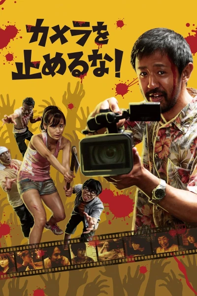 Quay Trối Chết - One Cut of the Dead (2017)