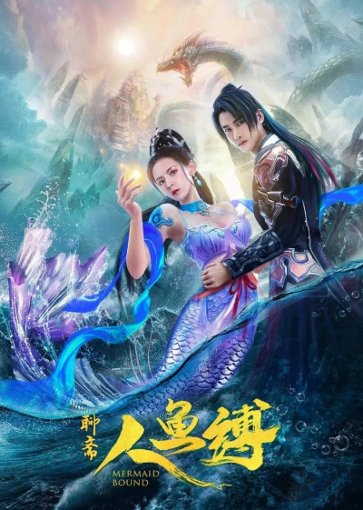 Ranh Giới Mỹ Nhân Ngư - Mermaid Bound (2020)