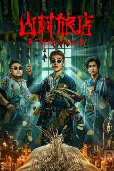 Sơn Thôn Lữ Điếm - The Haunting 3 (2023)