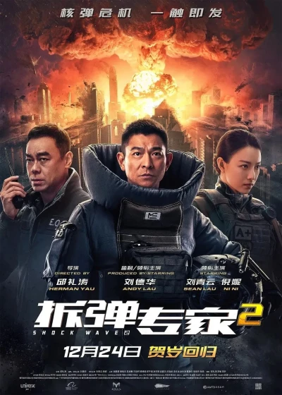 Sóng Dữ 2 (Lôi Chấn 2) - Shock Wave 2 (2020)