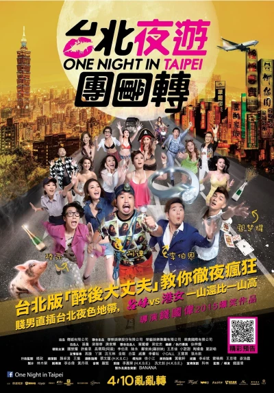 Thác Loạn Ở Đài Bắc - One Night In Taipei (2015)