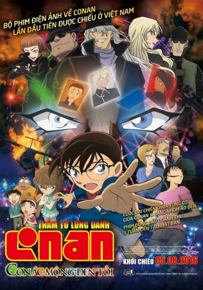 Thám Tử Lừng Danh Conan 20: Cơn Ác Mộng Đen Tối - Detective Conan: The Darkest Nightmare (2016)