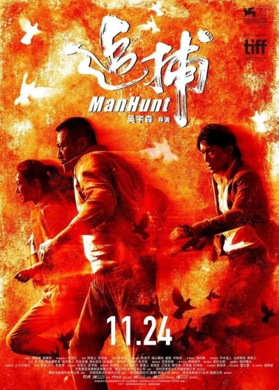 Thiên La Địa Võng - ManHunt (2017)