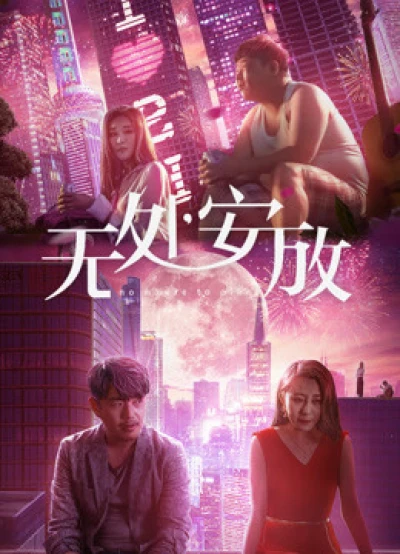 Tình Dục Và Đô Thị - Sex And The Metropolis (2018)