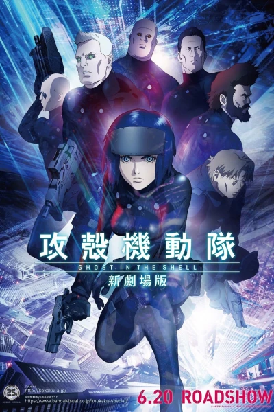 Vỏ Bọc Ma: Bộ Phim Mới - Ghost in the Shell: The New Movie (2015)