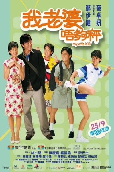 Vợ Tôi 18 Tuổi - My Wife Is 18 (2002)